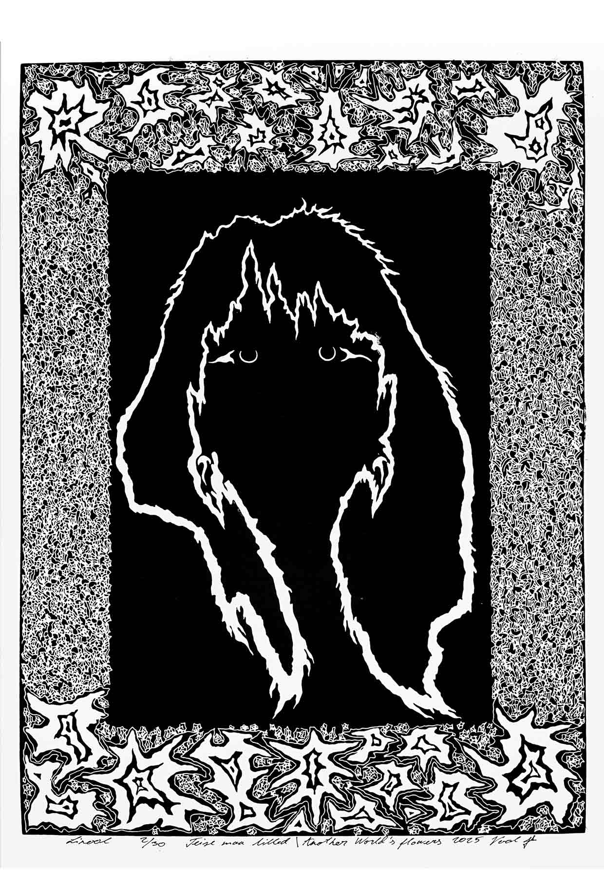 Handcarved linocut artwork print of a stylized fantasy scene of a girl's silhouette surrounded by an abstract flower frame with bold carved lines and high‑contrast ink. Printed on smooth high quality white paper.